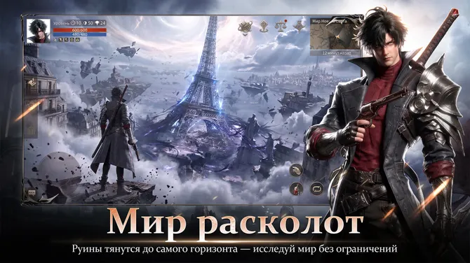 Скриншот 2/5