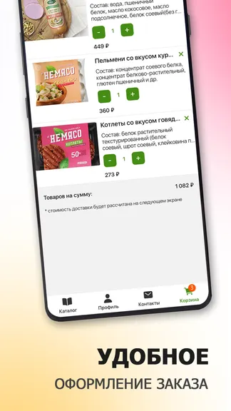 Скриншот 6/6