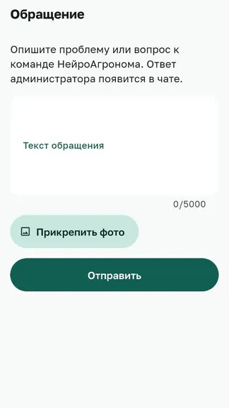 Скриншот 7/9