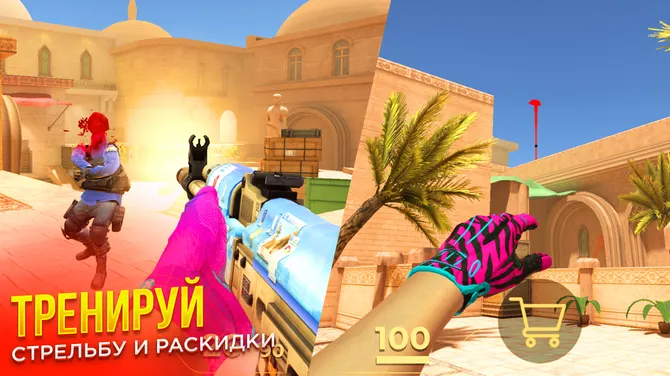 Скриншот 3/8