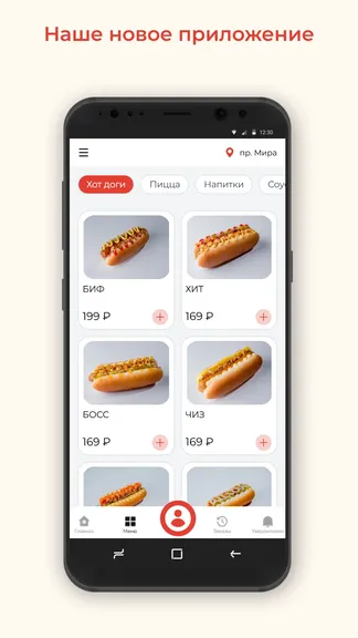 Скриншот 1/3