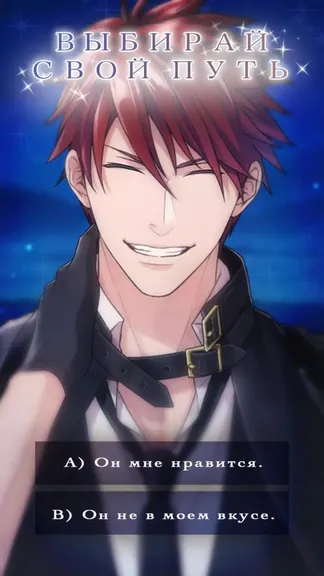 Скриншот 4/4