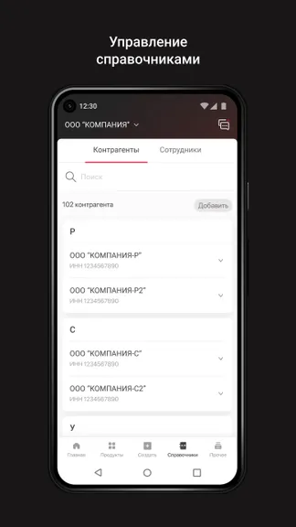Скриншот 5/7