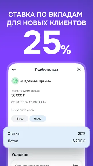 Скриншот 2/7