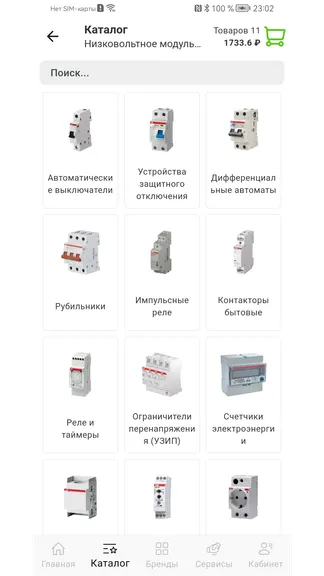 Скриншот 1/3