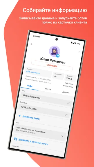 Скриншот 5/5