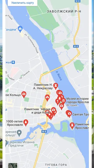 Скриншот 3/3