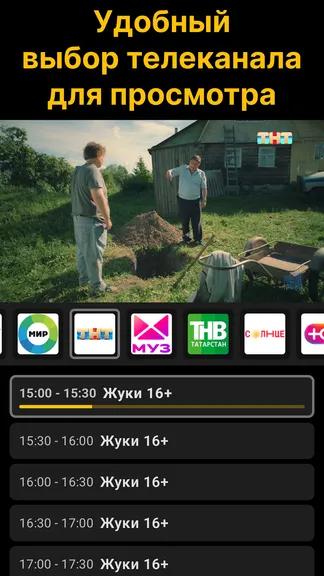 Скриншот 3/3