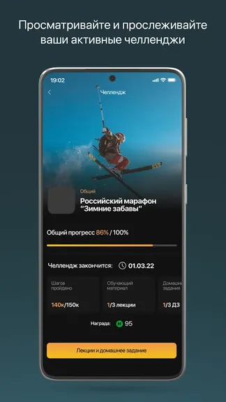 Скриншот 5/8