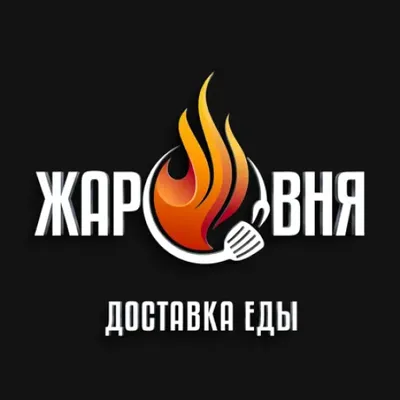 Жаровня - доставка