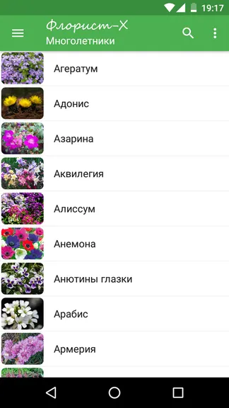 Скриншот 2/10