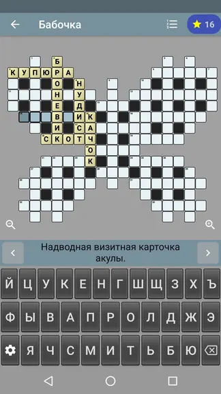 Скриншот 5/7