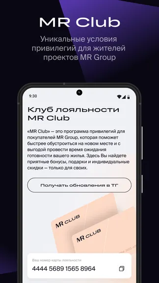 Скриншот 8/8