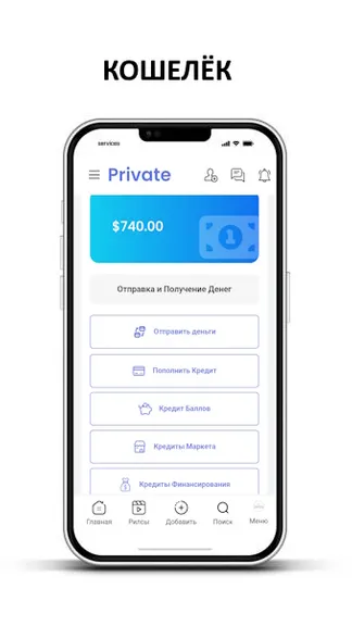 Скриншот 6/7