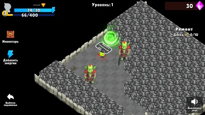 Скриншот 5/5