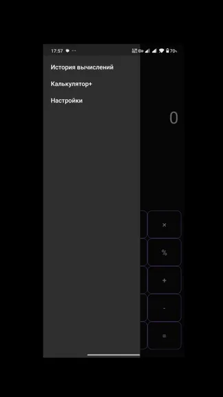 Скриншот 3/8