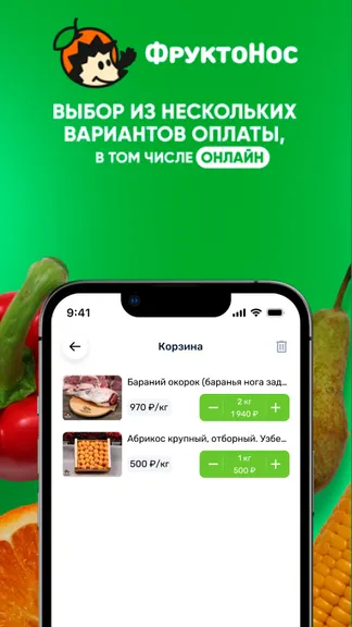 Скриншот 2/4