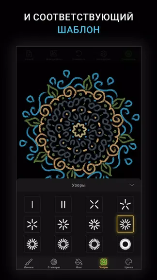 Скриншот 3/5