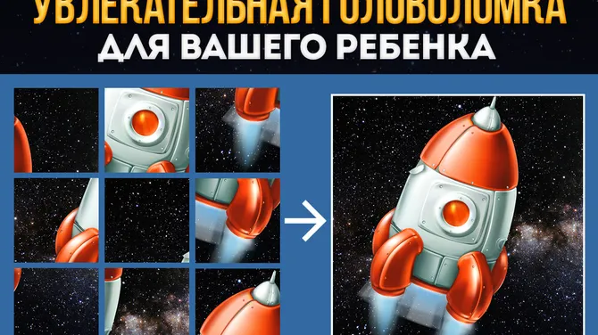 Скриншот 2/3