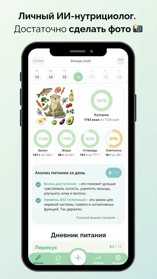 Скриншот 3/6