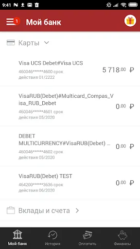 Скриншот 2/4