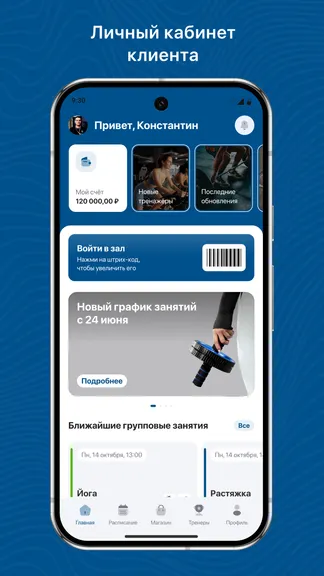 Скриншот 1/3