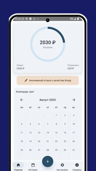 Скриншот 1/4