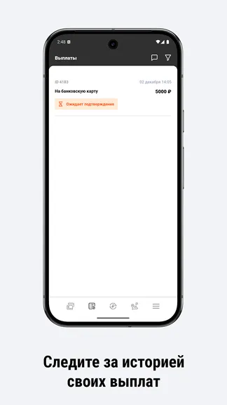 Скриншот 5/6