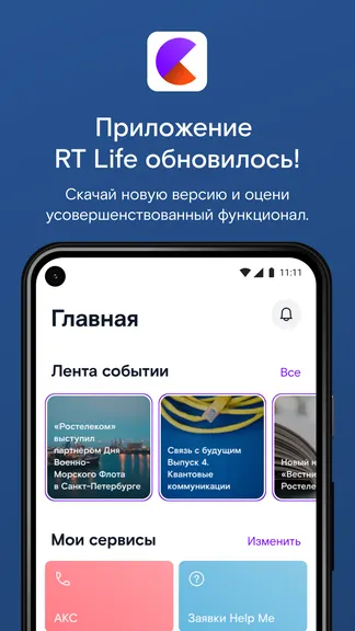 Скриншот 1/10