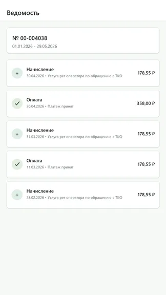 Скриншот 5/5