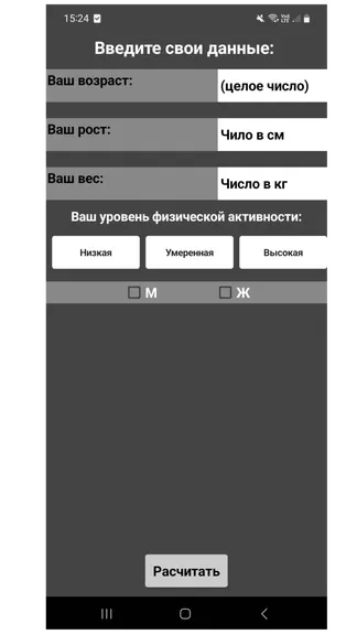 Скриншот 1/2