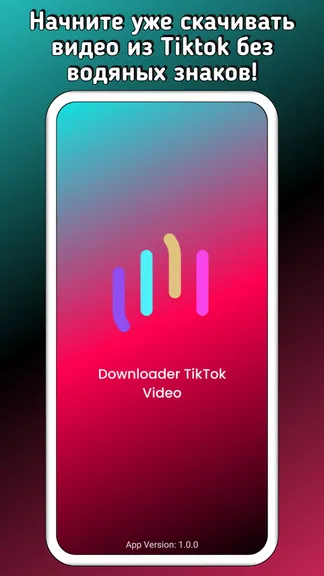 Скриншот 1/4