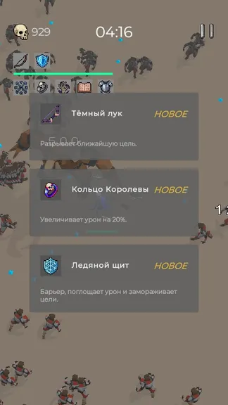 Скриншот 2/5