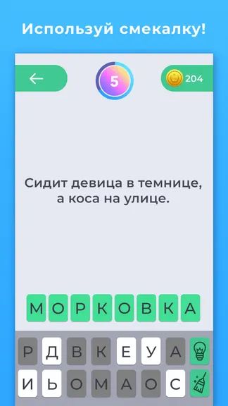 Скриншот 3/5