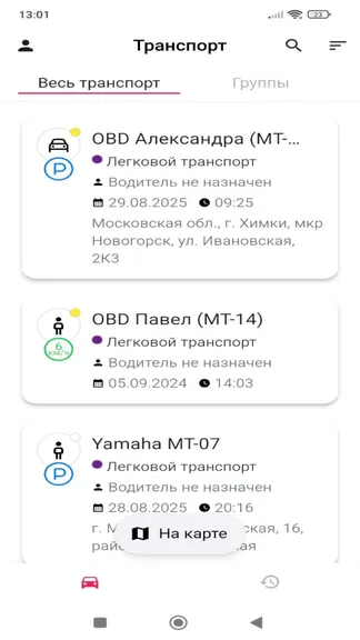 Скриншот 1/5