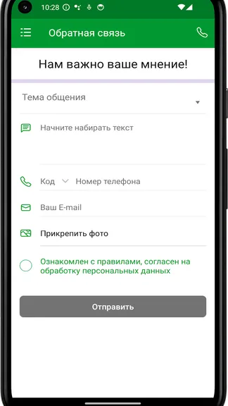 Скриншот 1/4