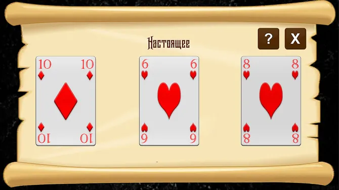 Скриншот 6/7
