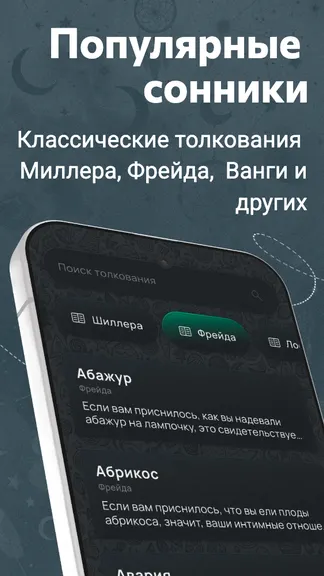 Скриншот 5/5