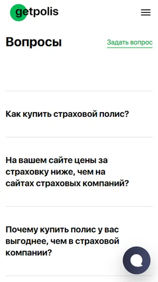 Скриншот 3/5