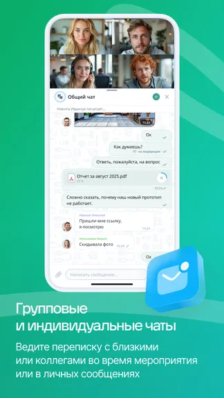 Скриншот 2/5