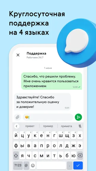 Скриншот 4/5