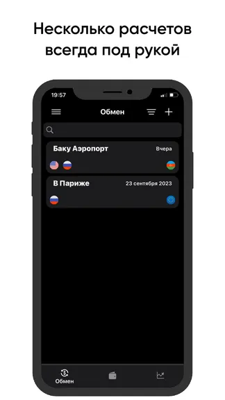 Скриншот 2/8