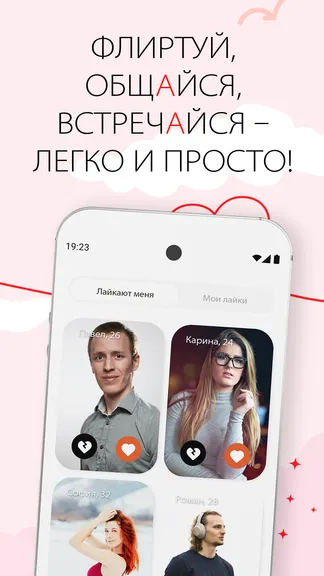 Скриншот 3/4