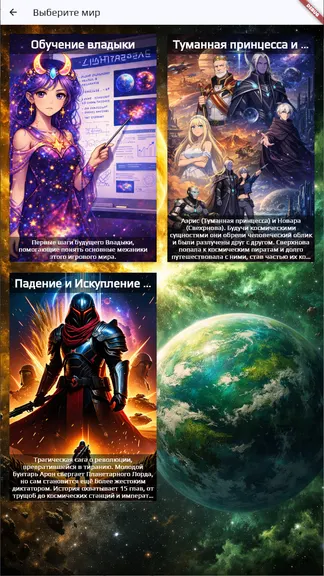Скриншот 3/5