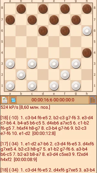 Скриншот 2/10