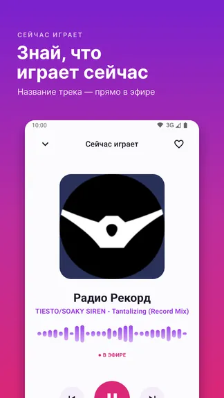 Скриншот 2/5