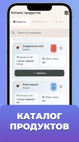 Скриншот 10/10