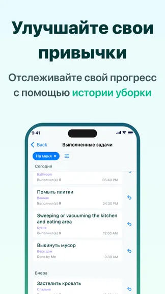 Скриншот 6/8