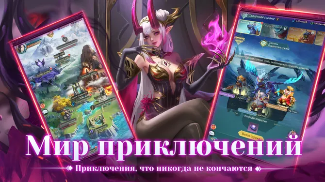 Скриншот 6/6