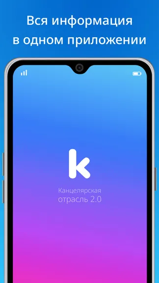 Скриншот 5/5